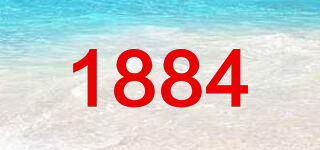 1884品牌logo