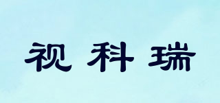 SCRIOR/視科瑞品牌logo