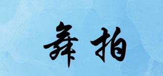 WUPARRSS/舞拍品牌logo
