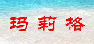 MARY COHR/瑪莉格品牌logo