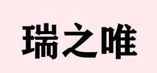 SUISSVITALE/瑞之唯品牌logo