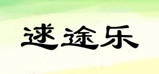 逑途樂(lè)品牌logo