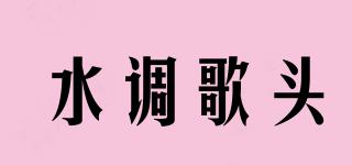 水調(diào)歌頭品牌logo