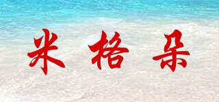 米格朵品牌logo