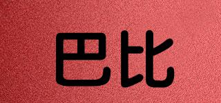 巴比品牌logo