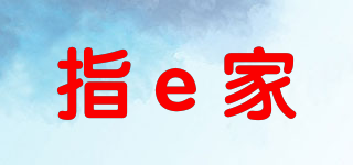 指e家品牌logo