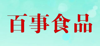 百事食品品牌logo