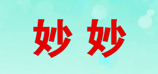 妙妙品牌logo