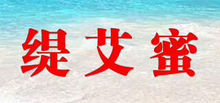 緹艾蜜品牌logo