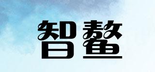 智鰲品牌logo