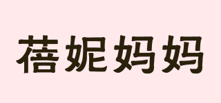 蓓妮媽媽品牌logo