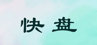 kpan/快盤品牌logo