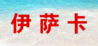 ithaca/伊薩卡品牌logo