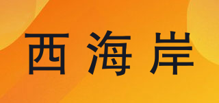 WEST COAST/西海岸品牌logo