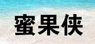 蜜果俠品牌logo