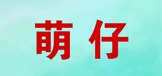 萌仔品牌logo