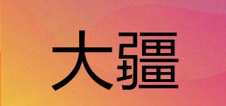 大疆品牌logo