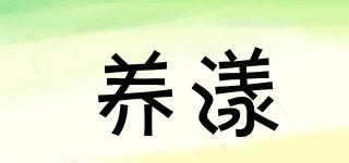 養(yǎng)漾品牌logo