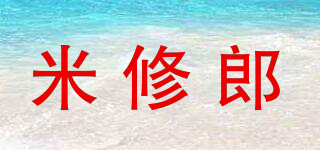 米修郎品牌logo