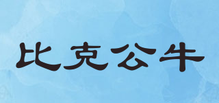 BIKKBULLS/比克公牛品牌logo