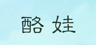 酪娃品牌logo