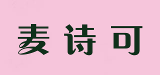 麥詩(shī)可品牌logo