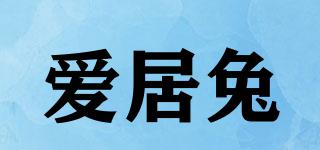 EICHITOO/愛居兔品牌logo