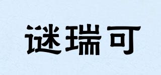 MMAKEUPMIRACLE/謎瑞可品牌logo