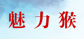 魅力猴品牌logo