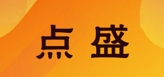 點(diǎn)盛品牌logo