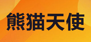 Panda angel/熊貓?zhí)焓蛊放苐ogo