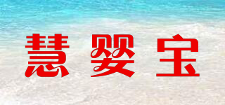bloom baby/慧嬰寶品牌logo