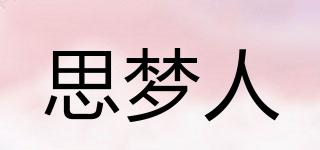 思?jí)羧似放苐ogo