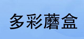 多彩蘑盒品牌logo