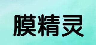 膜精靈品牌logo