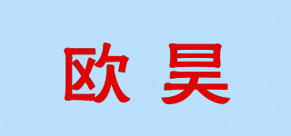 歐昊品牌logo