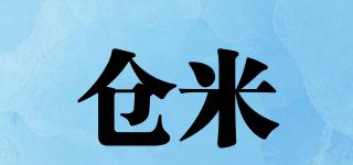 cangmi/倉米品牌logo