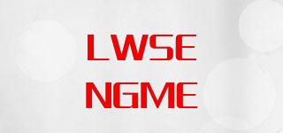 LWSENGME品牌logo