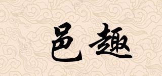 邑趣品牌logo