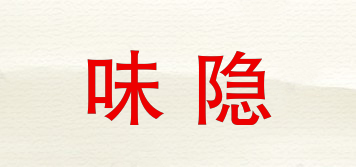 味隱品牌logo