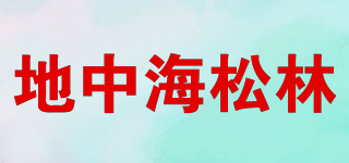 地中海松林品牌logo