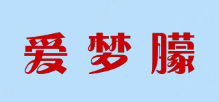 愛(ài)夢(mèng)朦品牌logo
