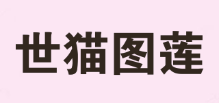 Smart Tulip/世貓圖蓮品牌logo