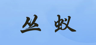 CEEANT/叢蟻品牌logo