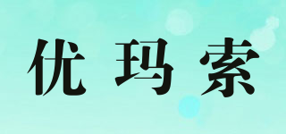 優(yōu)瑪索品牌logo