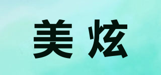 MAYSHINE/美炫品牌logo