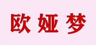 歐婭夢(mèng)品牌logo