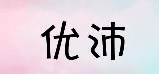 優(yōu)沛品牌logo