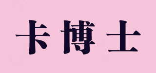 kaboss/卡博士品牌logo