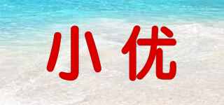 小優(yōu)品牌logo